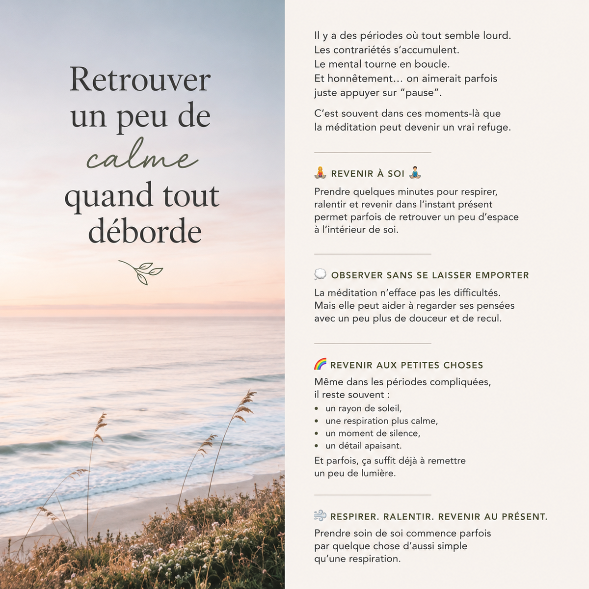 post qui glisse post qui glisse